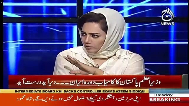 Khurram Dastagir Khan's Response On Prime Minister's Statement