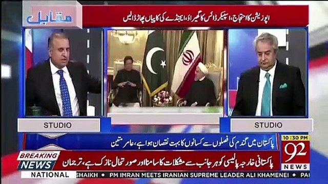 Rauf Klasra Ko Break Ke Doran Voice Of America Ke Lie Kam Karne Wale Journalist Ka Kia Message Aaya..