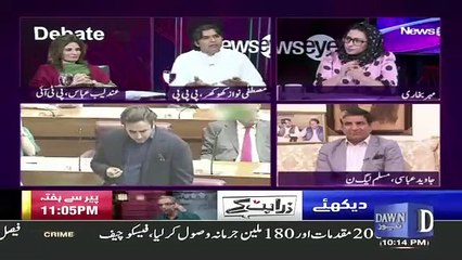 News Eye with Meher Abbasi – 23rd April 2019