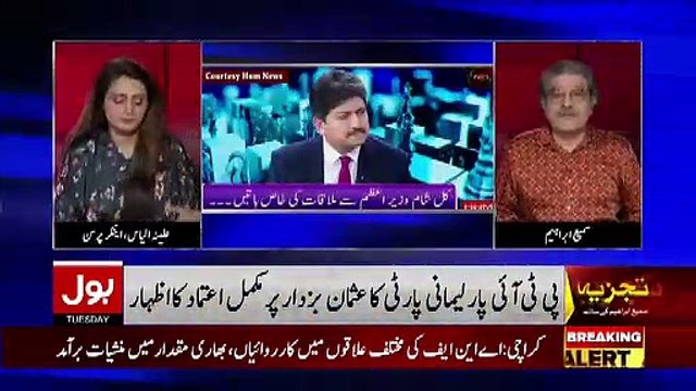 Sami Ibrahim Response On Viral Video From KPK Which Was Made To Cause Controversy On Polio..