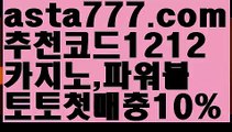 【실시간바카라사이트】{{✴첫충,매충10%✴}}마이다스바카라【asta777.com 추천인1212】마이다스바카라✅카지노사이트✅ 바카라사이트∬온라인카지노사이트♂온라인바카라사이트✅실시간카지노사이트♂실시간바카라사이트ᖻ 라이브카지노ᖻ 라이브바카라ᖻ 【실시간바카라사이트】{{✴첫충,매충10%✴}}