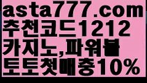 【가입쿠폰바카라】{{✴첫충,매충10%✴}}‍♀️먹검【asta777.com 추천인1212】먹검✅카지노사이트⊥바카라사이트⊥온라인카지노사이트∬온라인바카라사이트✅실시간카지노사이트ᘭ 실시간바카라사이트ᘭ 라이브카지노ᘭ 라이브바카라ᘭ ‍♀️【가입쿠폰바카라】{{✴첫충,매충10%✴}}