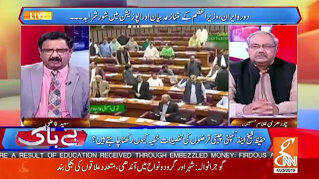 Shahbaz Sharif Ne Apni Wapsi Moakhar Kardi Hai Aur.. Saeed Qazi