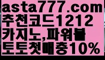 【바카라게임방법】{{✴첫충,매충10%✴}}인터넷카지노사이트【asta777.com 추천인1212】인터넷카지노사이트✅카지노사이트✅ 바카라사이트∬온라인카지노사이트♂온라인바카라사이트✅실시간카지노사이트♂실시간바카라사이트ᖻ 라이브카지노ᖻ 라이브바카라ᖻ【바카라게임방법】{{✴첫충,매충10%✴}}