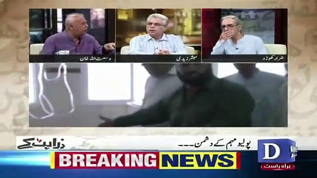 Zara Hut Kay – 23rd April 2019
