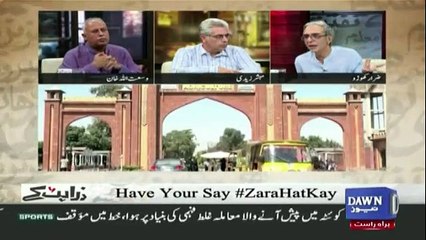 Zara Hut Kay - 23rd April 2019