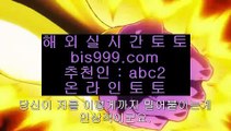 스포츠배팅기법    ✅온라인토토   hasjinju.com   온라인토토✅    스포츠배팅기법