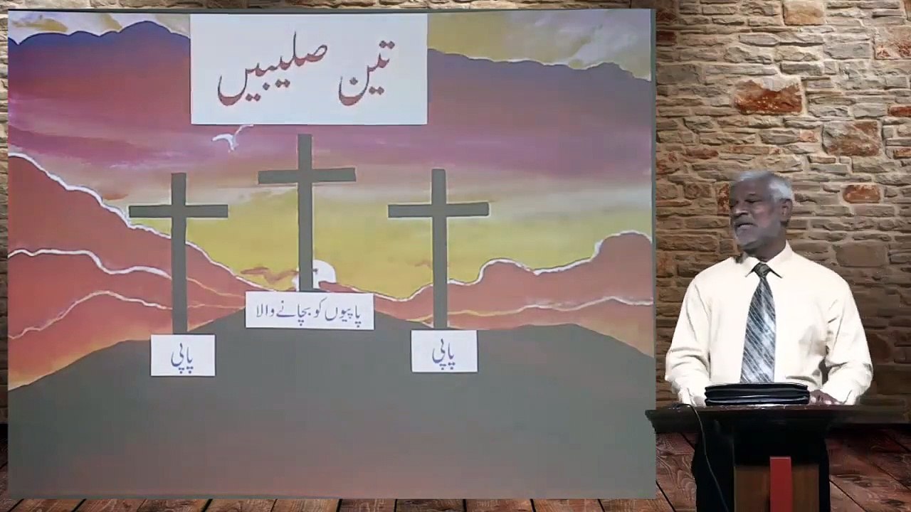 Take up your Cross daily | Sermon by Reverend Anwar Waheed