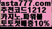 【오리엔탈카지노】【❎첫충,매충10%❎】카지노신규가입쿠폰【asta777.com 추천인1212】카지노신규가입쿠폰✅카지노사이트♀바카라사이트✅ 온라인카지노사이트♀온라인바카라사이트✅실시간카지노사이트∬실시간바카라사이트ᘩ 라이브카지노ᘩ 라이브바카라ᘩ【오리엔탈카지노】【❎첫충,매충10%❎】