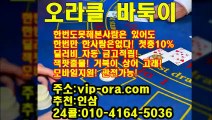 멀티게임 OROR10.COM 타이탄게임