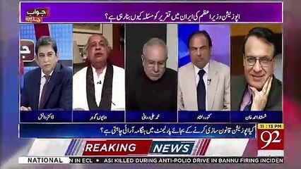 Jawab Chahiye - 23rd April 2019