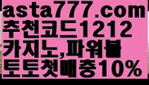 【바카라분석법】{{✴첫충,매충10%✴}}φ바카라카지노【asta777.com 추천인1212】바카라카지노✅카지노사이트✅ 바카라사이트∬온라인카지노사이트♂온라인바카라사이트✅실시간카지노사이트♂실시간바카라사이트ᖻ 라이브카지노ᖻ 라이브바카라ᖻφ【바카라분석법】{{✴첫충,매충10%✴}}