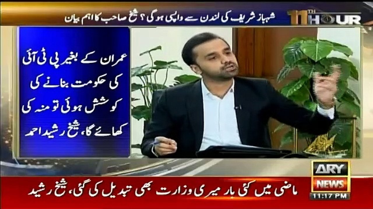 11th Hour - 23rd April 2019