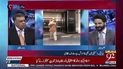 Sheikh Rasheed Ne Jo Khabar Di Woh Such Sabit Huyi