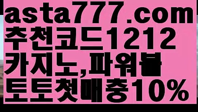 【필리핀밤문화】{{✴첫충,매충10%✴}}골드카지노【asta777.com 추천인1212】골드카지노✅카지노사이트⊥바카라사이트⊥온라인카지노사이트∬온라인바카라사이트✅실시간카지노사이트ᘭ 실시간바카라사이트ᘭ 라이브카지노ᘭ 라이브바카라ᘭ 【필리핀밤문화】{{✴첫충,매충10%✴}}