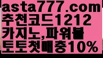 【실시간바카라사이트】{{✴첫충,매충10%✴}}〰바카라페어【asta777.com 추천인1212】바카라페어✅카지노사이트✅ 바카라사이트∬온라인카지노사이트♂온라인바카라사이트✅실시간카지노사이트♂실시간바카라사이트ᖻ 라이브카지노ᖻ 라이브바카라ᖻ 〰【실시간바카라사이트】{{✴첫충,매충10%✴}}