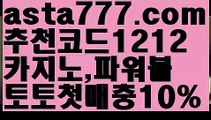 【온라인바카라사이트】{{✴첫충,매충10%✴}}⊙우리카지노 쿠폰【asta777.com 추천인1212】우리카지노 쿠폰✅카지노사이트✅ 바카라사이트∬온라인카지노사이트♂온라인바카라사이트✅실시간카지노사이트♂실시간바카라사이트ᖻ 라이브카지노ᖻ 라이브바카라ᖻ⊙【온라인바카라사이트】{{✴첫충,매충10%✴}}