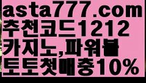 【카지노전화배팅】{{✴첫충,매충10%✴}}엠카지노【asta777.com 추천인1212】엠카지노✅카지노사이트✅ 바카라사이트∬온라인카지노사이트♂온라인바카라사이트✅실시간카지노사이트♂실시간바카라사이트ᖻ 라이브카지노ᖻ 라이브바카라ᖻ 【카지노전화배팅】{{✴첫충,매충10%✴}}