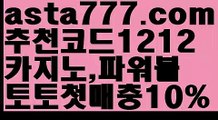 【우리카지노총판】{{✴첫충,매충10%✴}}⛅바카라사이트서울【asta777.com 추천인1212】바카라사이트서울✅카지노사이트⊥바카라사이트⊥온라인카지노사이트∬온라인바카라사이트✅실시간카지노사이트ᘭ 실시간바카라사이트ᘭ 라이브카지노ᘭ 라이브바카라ᘭ⛅【우리카지노총판】{{✴첫충,매충10%✴}}