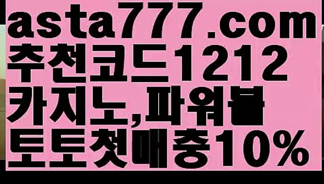 【바카라게임사이트】{{✴첫충,매충10%✴}}바카라사이트주소【asta777.com 추천인1212】바카라사이트주소✅카지노사이트♀바카라사이트✅ 온라인카지노사이트♀온라인바카라사이트✅실시간카지노사이트∬실시간바카라사이트ᘩ 라이브카지노ᘩ 라이브바카라ᘩ 【바카라게임사이트】{{✴첫충,매충10%✴}}