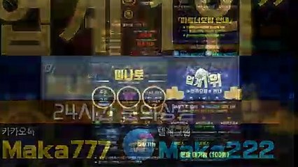 스포츠단톡방‍ 마카오팀【톡: maka222】스포츠가족방