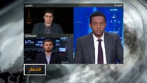 الحصاد-ما خيارات السعودية بعد إلغاء الإعفاءات على نفط إيران؟