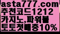 【온라인카지노사이트】{{✴첫충,매충10%✴}}실시간카지노【asta777.com 추천인1212】실시간카지노✅카지노사이트✅ 바카라사이트∬온라인카지노사이트♂온라인바카라사이트✅실시간카지노사이트♂실시간바카라사이트ᖻ 라이브카지노ᖻ 라이브바카라ᖻ 【온라인카지노사이트】{{✴첫충,매충10%✴}}