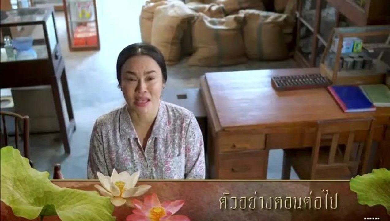 กรงกรรม EP 18 #ตัวอย่าง วันที่ 29 เมษายน 2562