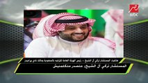 المستشار تركي آل الشيخ : أتمنى بقاء مجالس إدارات الأندية المنافسة العام المقبل من أجل تطوير بيرامدز