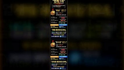 가족방 ㊙ 마카오팀【톡: maka222】 스포츠가족방