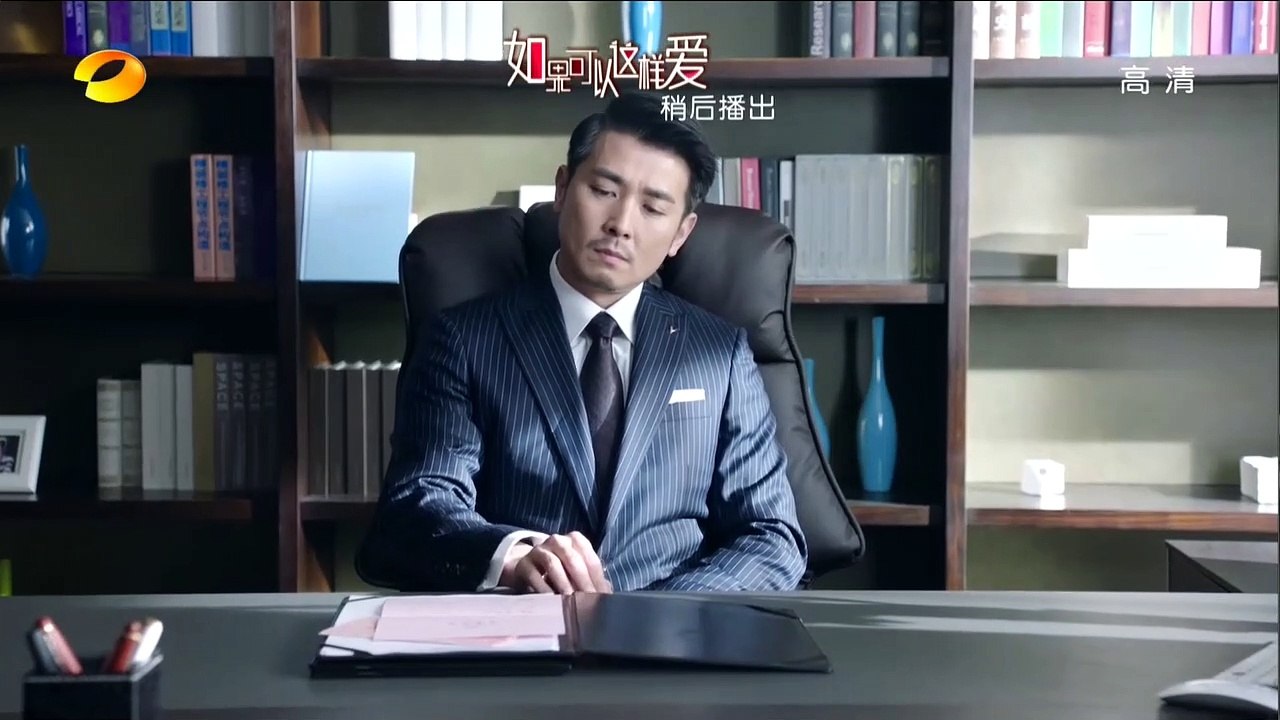《如果可以這樣愛》第29集精彩預告 Full HD
