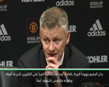 كرة قدم: الدوري الانكليزي: نبتعد بـ3 نقاط عن المراكز الـ4 الأولى، لم يمنحنا أحد فرصة- سولسكاير