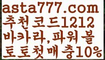 【카지노추천】【❎첫충,매충10%❎】바카라페어【asta777.com 추천인1212】바카라페어✅카지노사이트✅ 바카라사이트∬온라인카지노사이트♂온라인바카라사이트✅실시간카지노사이트♂실시간바카라사이트ᖻ 라이브카지노ᖻ 라이브바카라ᖻ 【카지노추천】【❎첫충,매충10%❎】