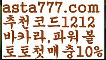 【마닐라카지노후기】{{✴첫충,매충10%✴}}∈온라인카지노추천【asta777.com 추천인1212】온라인카지노추천✅카지노사이트✅ 바카라사이트∬온라인카지노사이트♂온라인바카라사이트✅실시간카지노사이트♂실시간바카라사이트ᖻ 라이브카지노ᖻ 라이브바카라ᖻ∈【마닐라카지노후기】{{✴첫충,매충10%✴}}