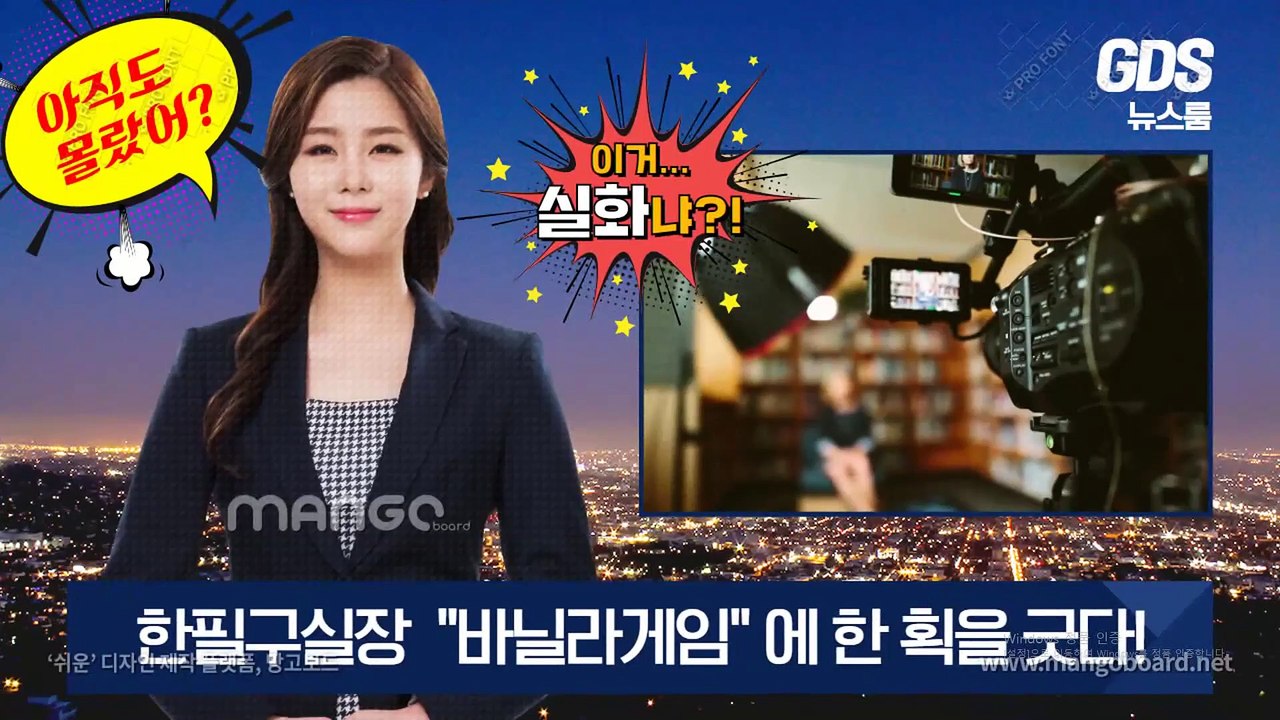 배터리게임 ヤ GHU888쩜℃ΘΜ 배터리게임 ヰ #배터리바둑이 배터리 게임 런닝맨게임주소