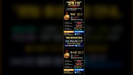 먹튀신고http://maka-222.com⛳마카오팀(텔레그램:Maka222)