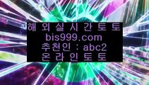 카지노커뮤니티    해외토토사이트- ( ζ  【 asta999.com  ☆ 코드>>0007 ☆ 】ζ ) -해외토토사이트 토토사이트추천 인터넷토토    카지노커뮤니티