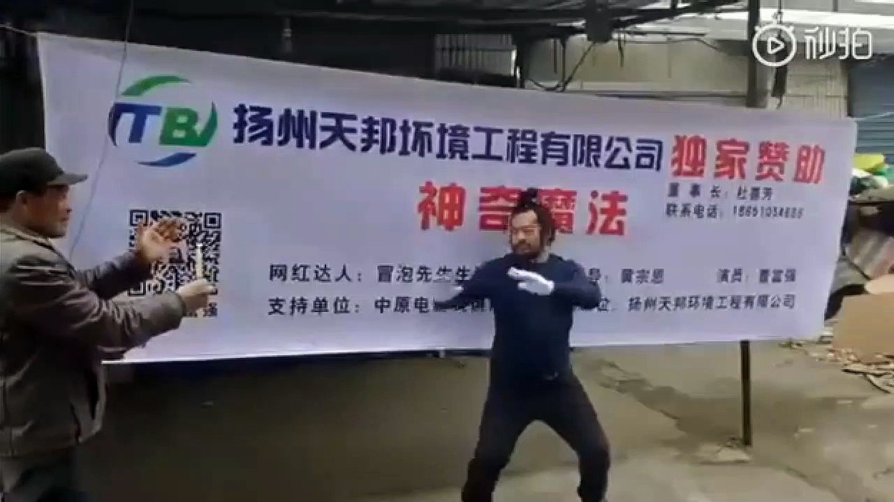 Funny with fire