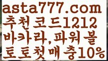 【가입쿠폰바카라】{{✴첫충,매충10%✴}}라이브바카라【asta777.com 추천인1212】라이브바카라✅카지노사이트⊥바카라사이트⊥온라인카지노사이트∬온라인바카라사이트✅실시간카지노사이트ᘭ 실시간바카라사이트ᘭ 라이브카지노ᘭ 라이브바카라ᘭ 【가입쿠폰바카라】{{✴첫충,매충10%✴}}