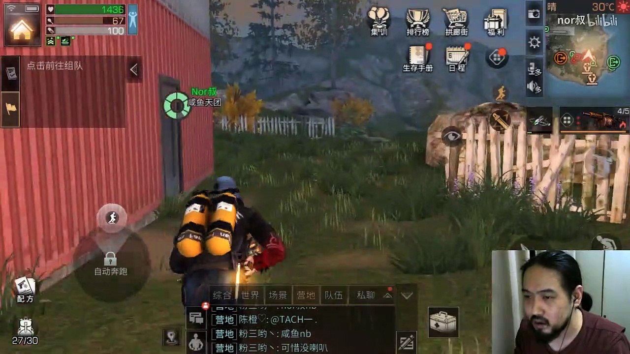明日之后： 这场战争迎来转折点，开始反推，咸鱼天团的绝地反击   nor叔