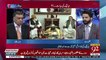 Shahbaz Sharif London Mein Kya Kar Rahe Hain ?? Arif Nizami Analysis
