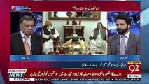 Shahbaz Sharif London Mein Kya Kar Rahe Hain ?? Arif Nizami Analysis