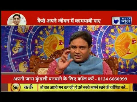 Astrology Tips to get Job Promotion & Success, प्रमोशन दिलाने वाले अचूक उपाय; Guru Mantra GD Vashisht