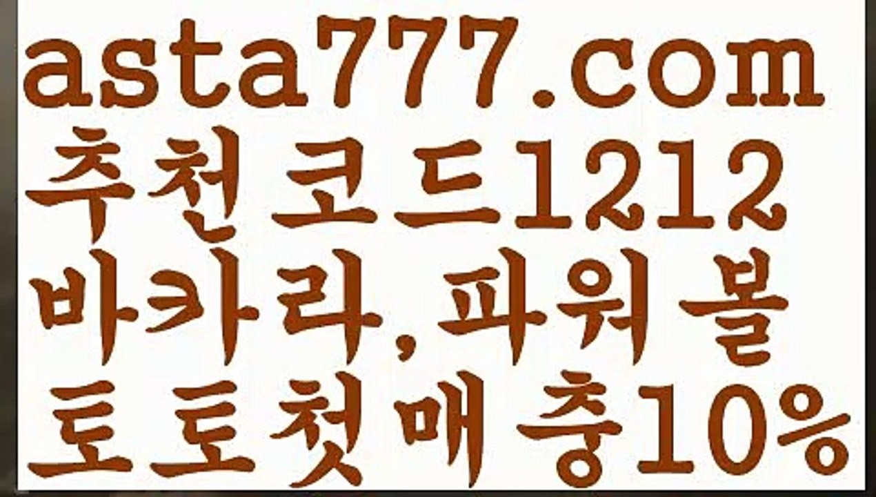 【우리계열카지노】[[✔첫충,매충10%✔]]클락밤문화【asta777.com 추천인1212】클락밤문화✅카지노사이트⊥바카라사이트⊥온라인카지노사이트∬온라인바카라사이트✅실시간카지노사이트ᘭ 실시간바카라사이트ᘭ 라이브카지노ᘭ 라이브바카라ᘭ【우리계열카지노】[[✔첫충,매충10%✔]]