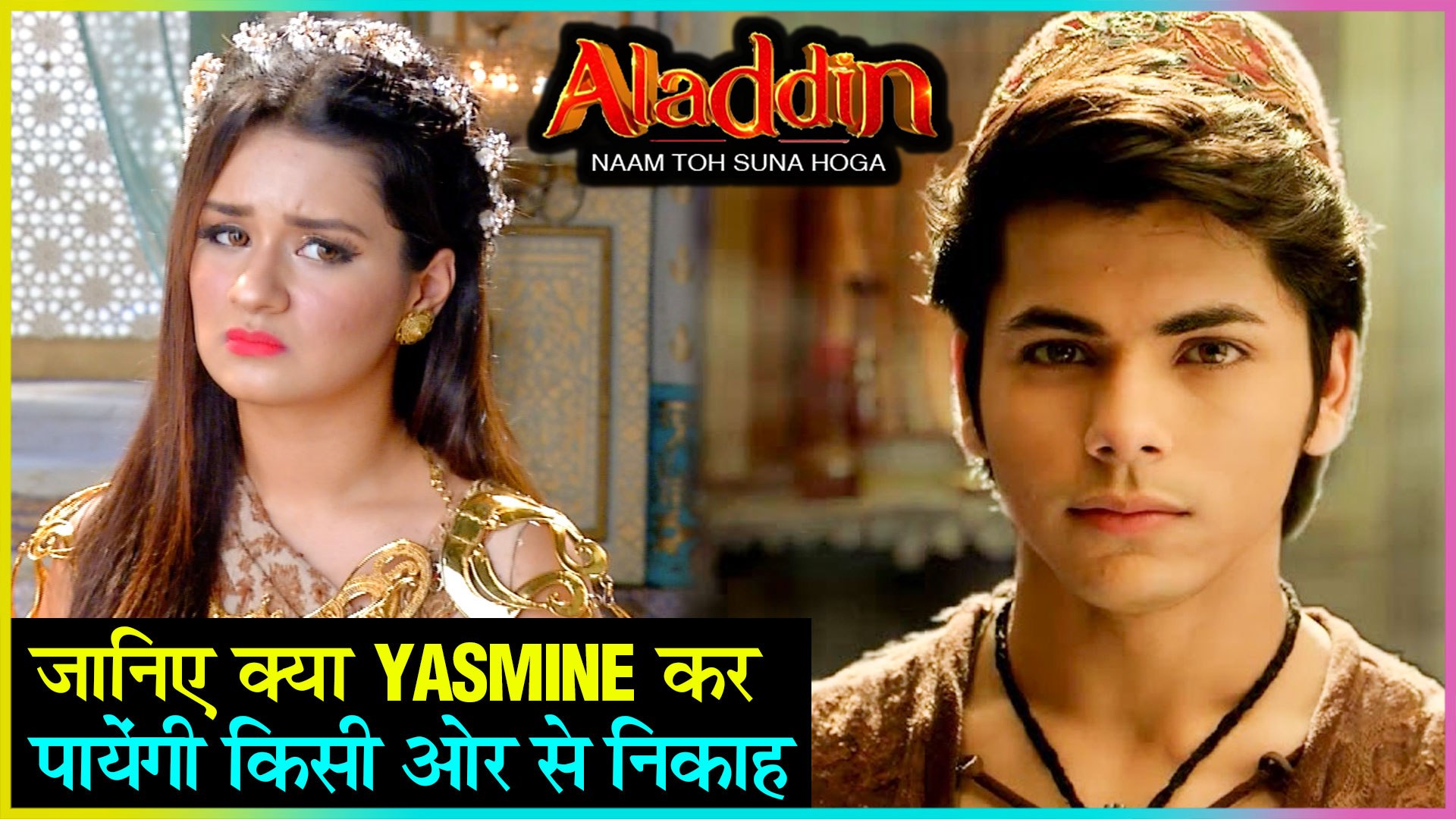 Aladdin Naam Toh Suna Hoga Ali Wallpaper - Yasmine Parents Forces Her For Marriage Yasmine And Aladdin Aladdin Naam Toh Suna Hoga Video Dailymotion