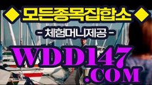 모바일경마 ＷDD 1 4 7쩜ＣΦΜ に