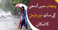 Rain expected across Punjab