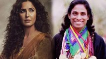 Katrina Kaif to play athlete PT Usha role in her biopic; Check Out | FilmiBeat
