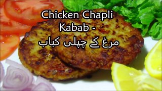 Chicken Chapli Kebab Recipe - Make and Freeze Ramadan Recipes
