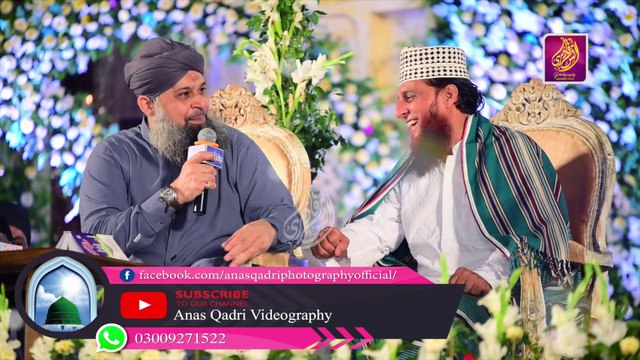 Qaseeda e Meraj - Wo Sarwar e Kishwar e Risalat || Owais Raza Qadri 2019 Compelet